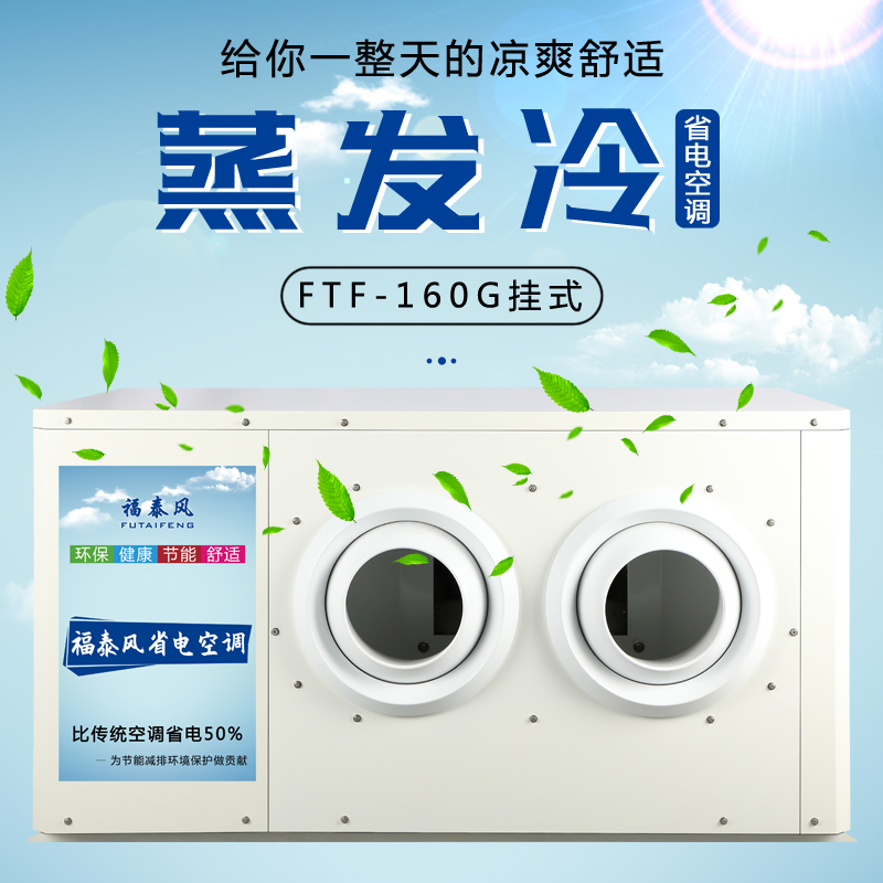 广东云浮?工业省电空…