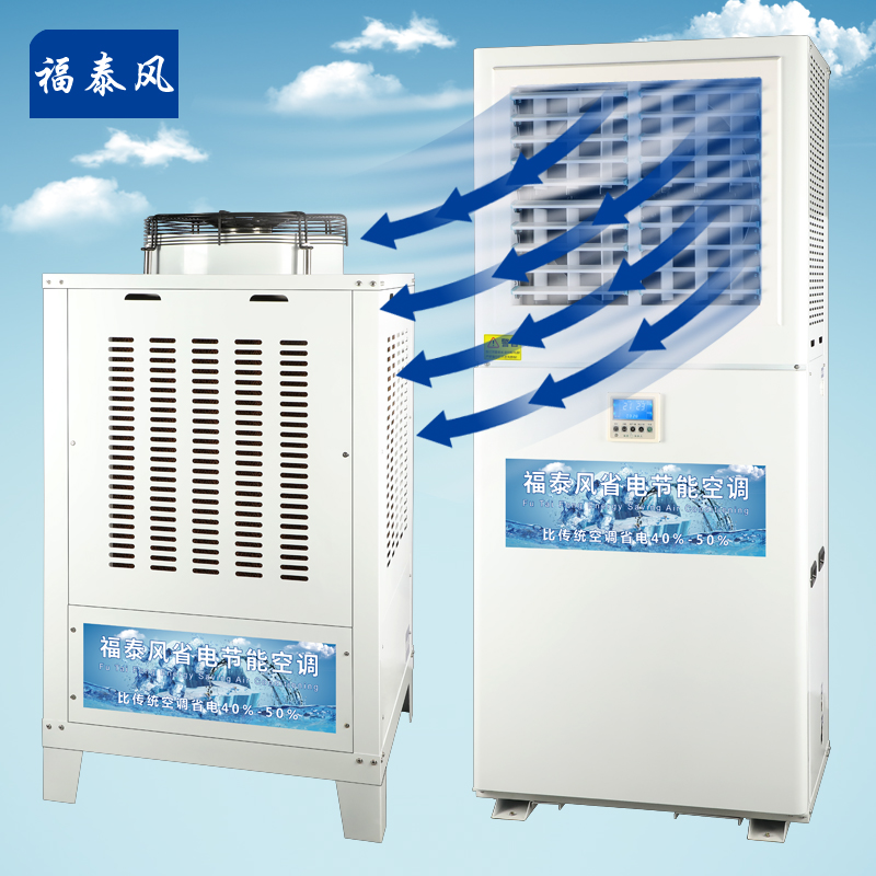 浙江车间高效降温设备…