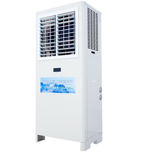 通風(fēng)降溫，省電空調(diào)，工業(yè)節(jié)能空調(diào)