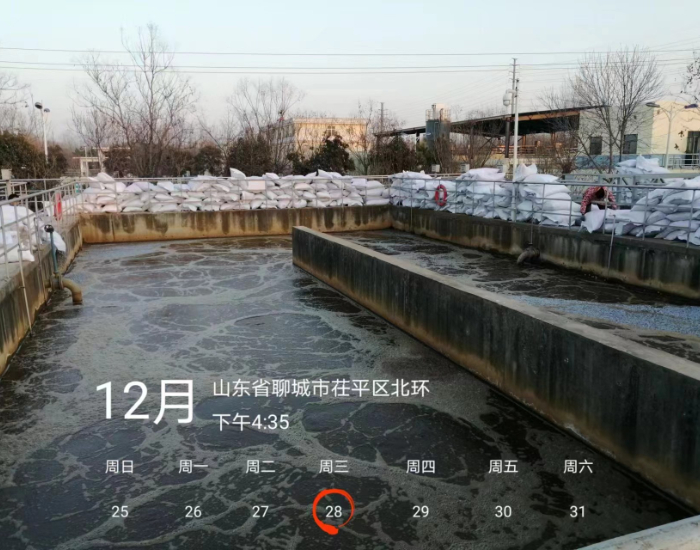 北控水務茌平項目石墨烯MBBR交付完成